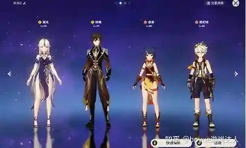 一斗钟离阵容搭配插图