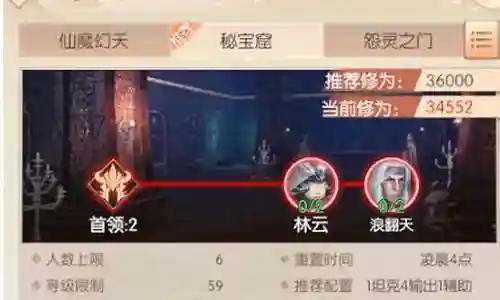 诸神幻想阵容搭配攻略插图