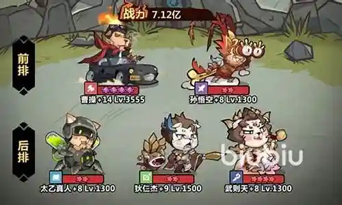 峡谷养猪阵容搭配