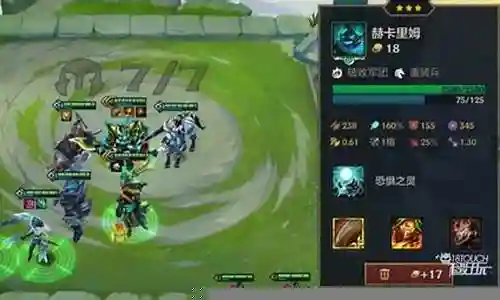 人马最强阵容搭配