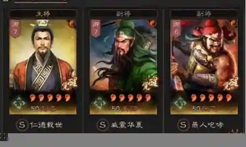 天枪阵容搭配主将插图