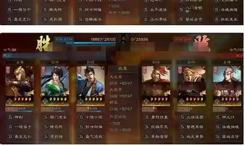 白板战神阵容搭配图片插图