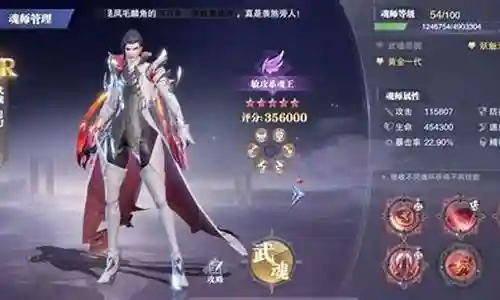 邪月奥斯卡阵容搭配插图