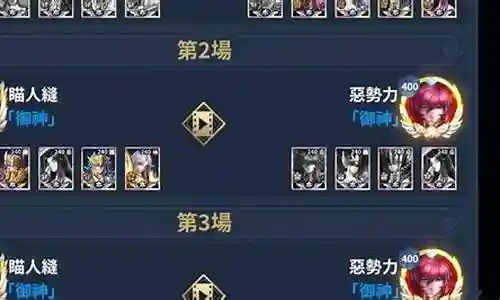 什么阵容搭配冥王最好插图