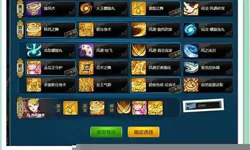 风主中期阵容搭配