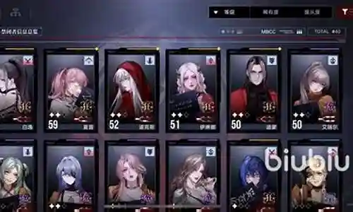 无期迷途普阵容搭配插图