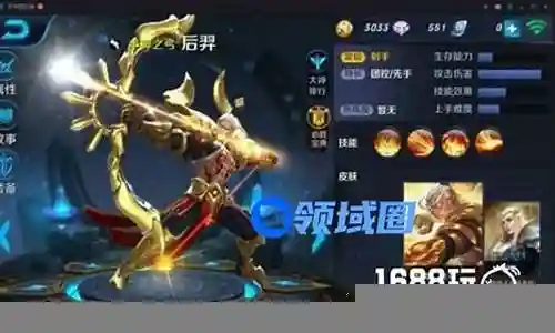 后羿安琪拉阵容怎么搭配插图