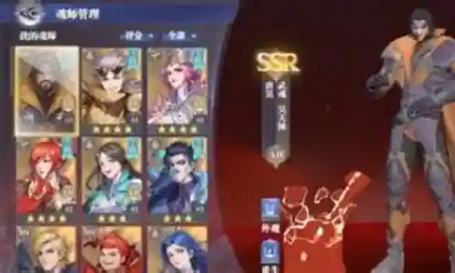 斗罗大陆阵容胖子搭配