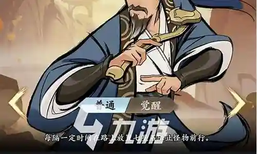 武功来了最强阵容搭配插图