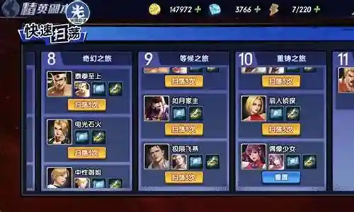 罗伯特烦恼阵容搭配插图