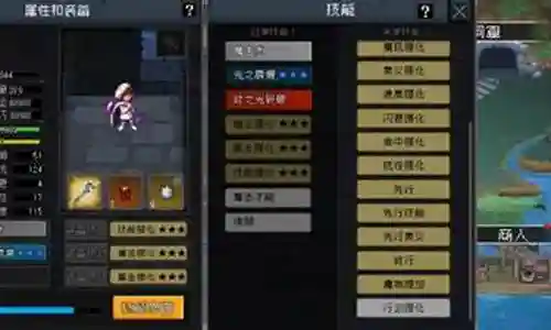 了不起勇者阵容怎么搭配插图