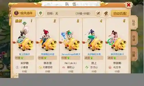 五开龙宫阵容搭配插图