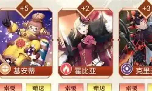 神角竞技阵容搭配插图