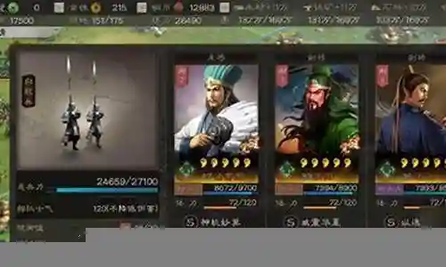 破阵模式阵容搭配图片插图