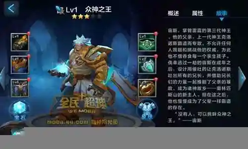 宙斯怎么搭配阵容