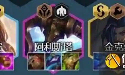 枪手巨像阵容搭配图鉴插图