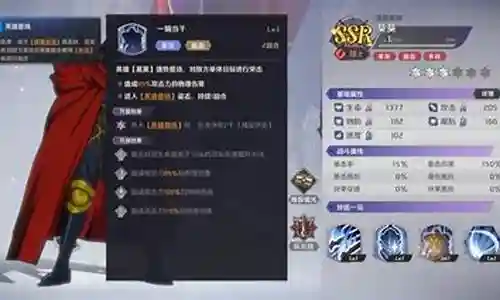 莫莫搭配阵容