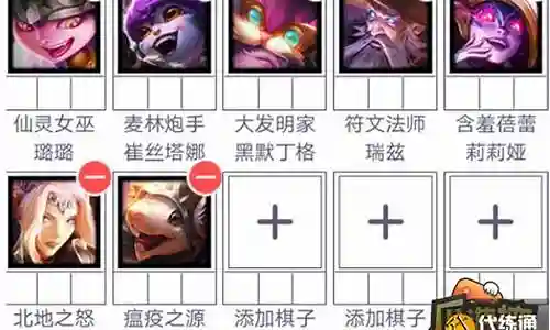 克制蛤蟆的阵容搭配插图