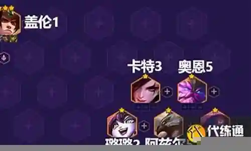皇子福星阵容搭配