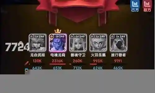 涅槃阵容搭配最新