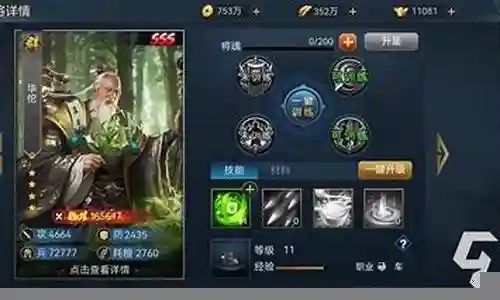 古城探险阵容搭配
