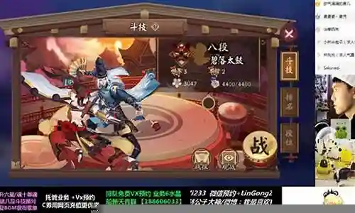 阴阳师毒瘤最强搭配阵容