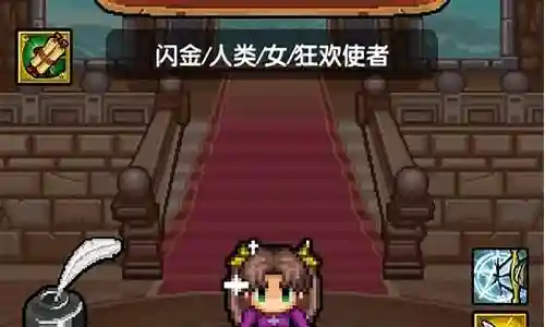最纯粹的阵容搭配插图