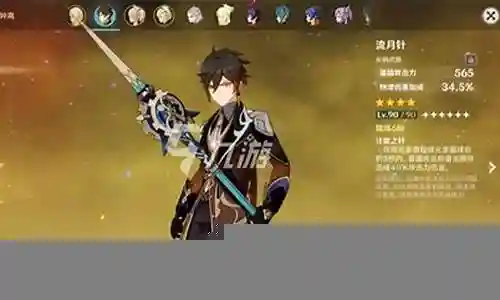 物理钟离阵容搭配