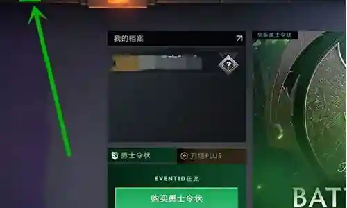 绝对单排天梯阵容搭配插图
