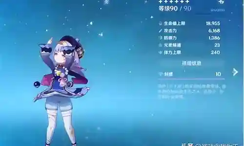 七七阵容最佳搭配
