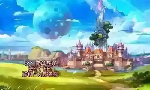 人鱼之王阵容搭配最新