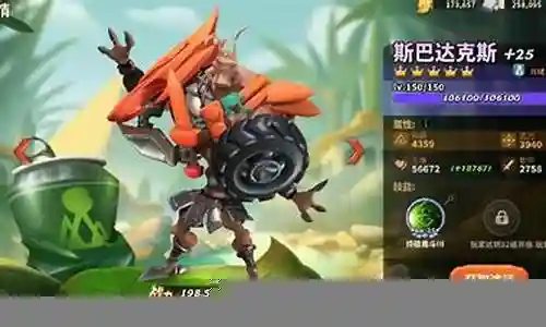 蚂蚁崛起终极阵容搭配