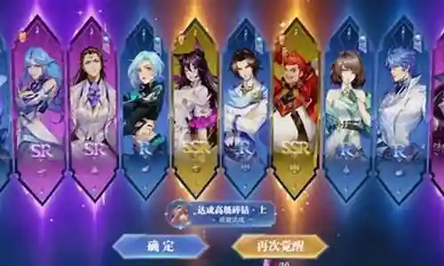 巅峰俱乐部阵容搭配攻略插图