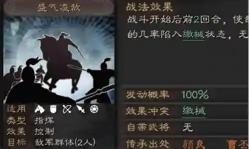 颜良裸衣阵容搭配插图