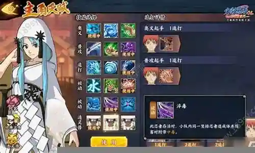黑土和蝎阵容搭配插图