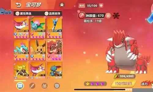 梦幻精灵岛阵容搭配