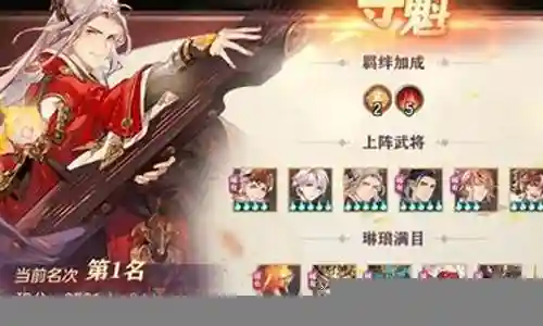 清河女团阵容搭配