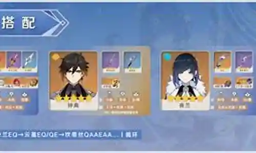 坎蒂阵容搭配