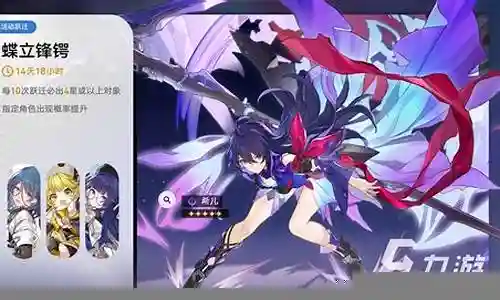 希儿前期阵容搭配插图