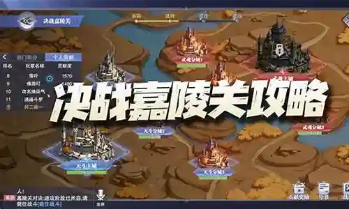 防守精灵阵容搭配推荐插图