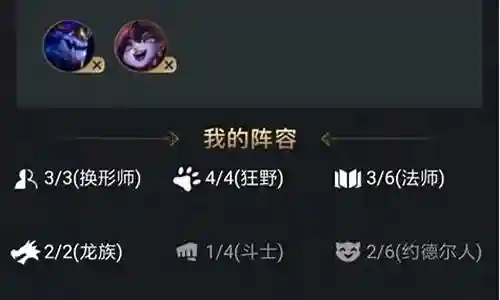 恶魔陷阱搭配阵容推荐插图