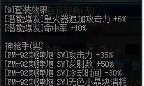 大枪厉鬼搭配阵容