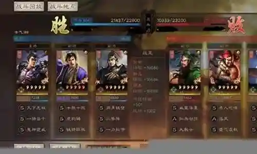 铁骑驱驰阵容搭配