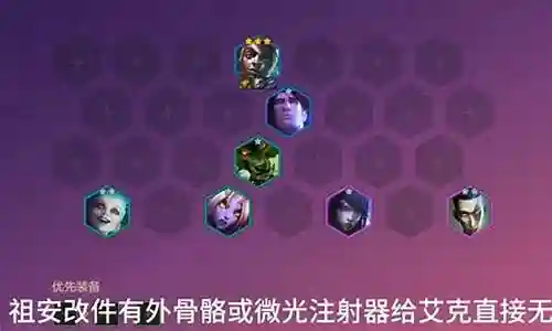 无限火力最强五黑阵容搭配