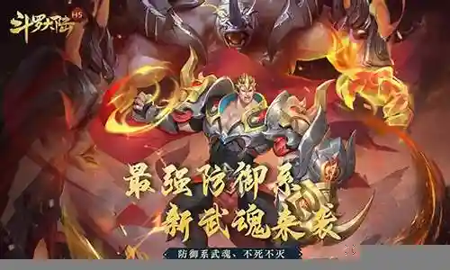 大水犀牛搭配阵容图片