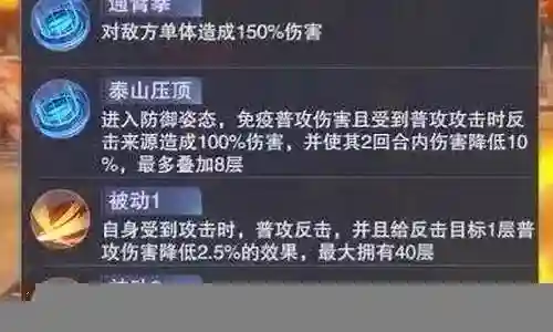 战争巨兽暗器阵容搭配插图