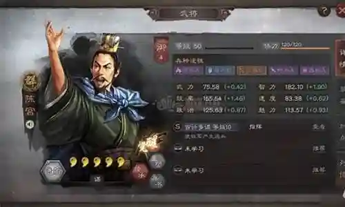 袁绍器械阵容怎么搭配