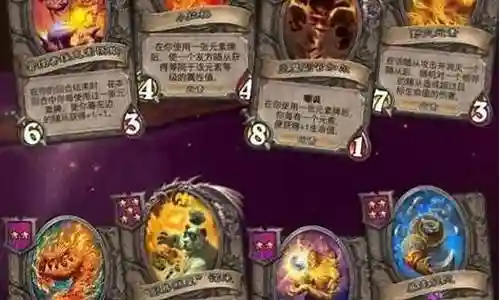 恶魔战棋阵容搭配图表插图