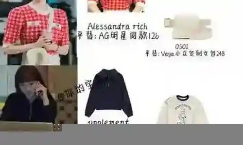 流星韩剧阵容搭配图插图