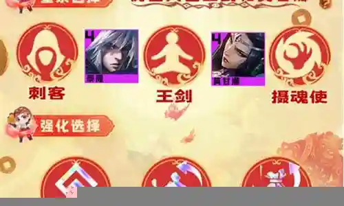 风刀阵容搭配最新插图